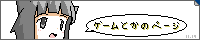 Q|Ƃ̃y|W̃oi[iWځj