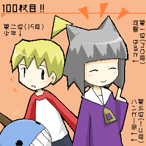 謎の競演♪