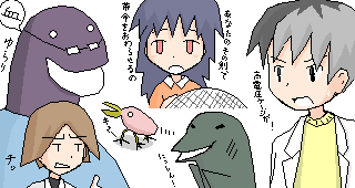 新装回転ROTヘビの世界