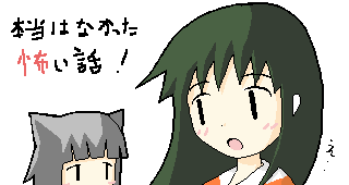 ނ낻̎|EE