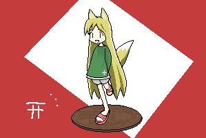 あ〜、なんなんでしょうね。そう、あれです。
数年前に千冬さん描いた時のあの反応ですね。
はぁ〜、炬燵の時は賛同したのに・・