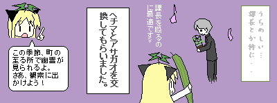 EE