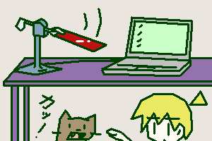 でもねこは子供が嫌いなんだよなぁ・・