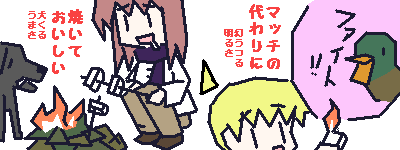 祝300枚目